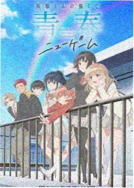 风车漫画《剑鸣长夜》热血玄幻漫画封面