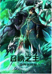 爱奇艺国创《纸上江湖》水墨武侠动画封面